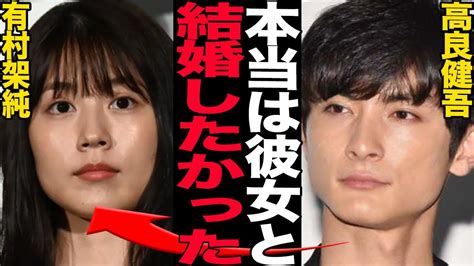 有村架純 結婚発表：その影響とファンの反応